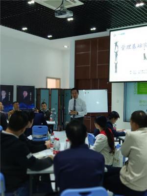 管理人員基本職能與原則 網(wǎng)上商務咨詢的實踐指南